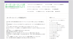 Desktop Screenshot of marutanbo.com